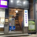 서서울식당 이미지