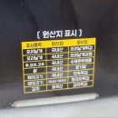 오리날개튀김빵빵오리 이미지