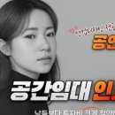 비엔비공인중개사사무소 이미지