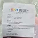명신떡집