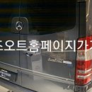 로스타럭셔리