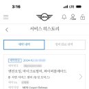 와이퍼모터스
