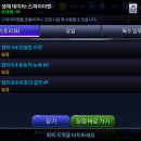 스파이더 - 청주시 흥덕구 직지대로 308 | 스파이더
