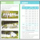 서운산 자연휴양림 일반야영장 이미지