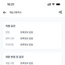 계남고등학교 이미지