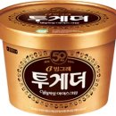투게더 이미지