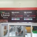 천안명품호두과자