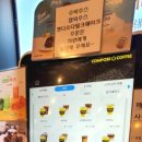 컴포즈커피인천호구포마크원점