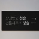 청솔공조 이미지
