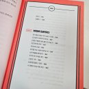 사는 동안 한 번은 팔아봐라/ 서과장 ) 부업을 꿈꾸는 사람들에게 교과서같은 판매의 법칙