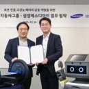 우성산업기술연구소 이미지