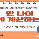 청도군청 티스토리