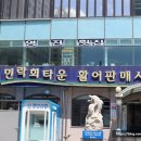 광안리횟집