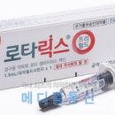 투잇투잇 메디칼통신