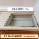 진등6길 이미지