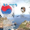 아리랑7080 이미지