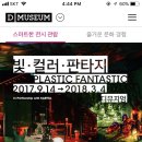 영은당구장 이미지