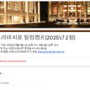 문지로(유성-82) 이미지