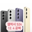 휴대폰갤럭시아울렛 이미지