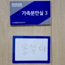 바이오스페이스강남 이미지