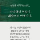 변호사조용한법률사무소