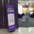 호스텔 바닐라 1 | 더벤티 서포터즈 | 벤티보라 2기 | 발대식 후기 | 최종합격 꿀팁 | 대외활동 추천 ➿ 💟