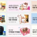 펫코노미 이미지