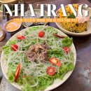 나트랑 레스토랑 스프링롤 볶음밥 베트남 시내 맛집 리스트 맘 식당 추천