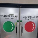 두꺼비당구장 이미지