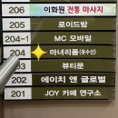 마녀리폼하우스 네이버블로그