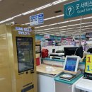 지에스더프레시용인 - 용인시 기흥구 동백중앙로 356 | 지에스더프레시용인