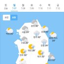 오늘의 날씨🌞☔️☃️, 2024년 7월 7일 일요일 이미지