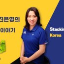 뇌벨업아카데미 이미지