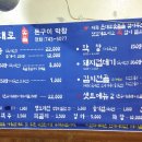 현대반점 이미지