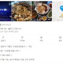 구성로78번길 이미지