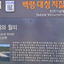 답동민박 네이버블로그
