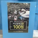 송천우리약국 이미지