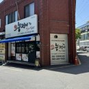 우송꼬마김밥