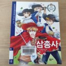 장군떡집