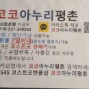 코코아누리 이미지