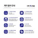 주식회사 써밋케이 | 대전 용산동 인테리어, 관평동, 송강동 아파트 인테리어 전문적으로 호반써밋 유성 그랜드 파크