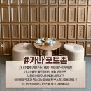 가나하우스 이미지
