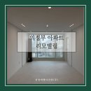 주식회사 삼창건설 이미지