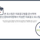 강구외과의원 이미지