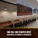 시너지플레이스스터디카페 이미지