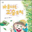 마음대로 이미지