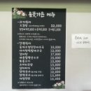 우령한우 이미지