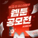 코드원블루 이미지