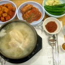 약수한방삼계탕 이미지