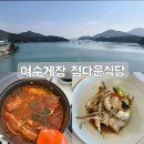 정다운휴게소 이미지